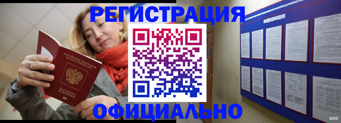 форма 3 в Петровске