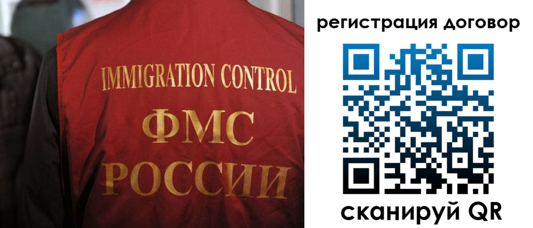 прописка иностранных граждан в Петровске