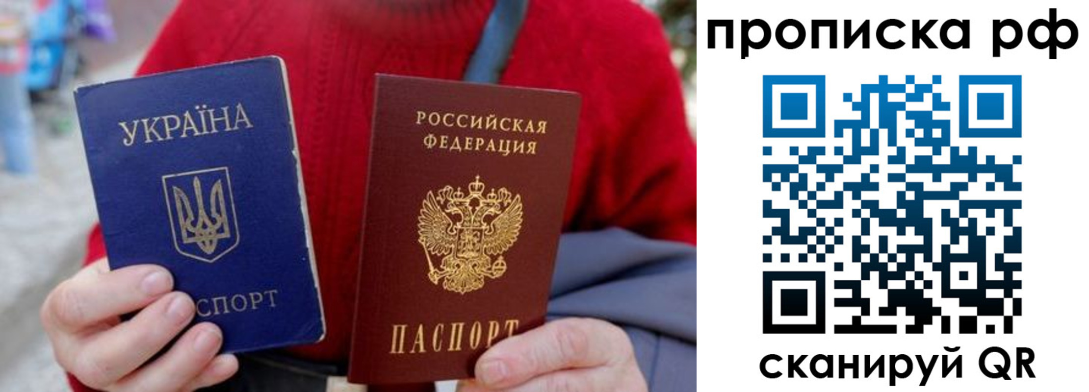 где прописаться в Петровске